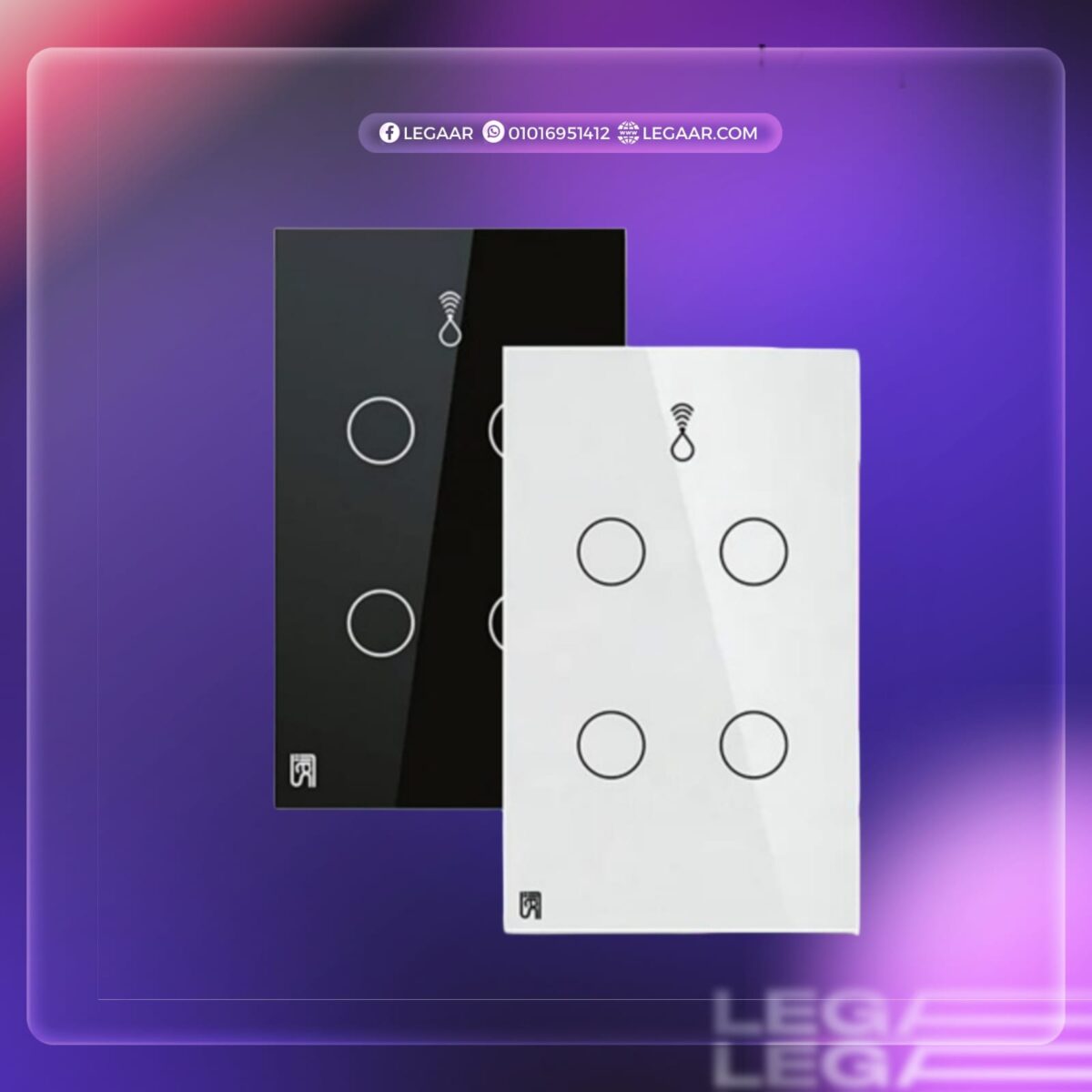 LIGHTING SWITCH 4CH مفتاح إضاءة ذكي4 خط
