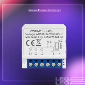 ‏MINI LIGHTING SWITCH 3CH مفتاح إضاءة ذكي صغير3 خط