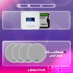 عرض امبليفاير تاتش+4 سماعات 10وات