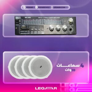 عرض امبليفاير صغير+4 سماعة 10 وات