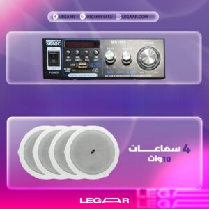 عرض امبليفاير صغير+4 سماعة 10 وات
