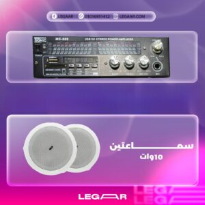 عرض امبليفاير صغير+2 سماعة 10 وات