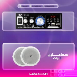 عرض امبليفاير صغير+2 سماعة 5 وات