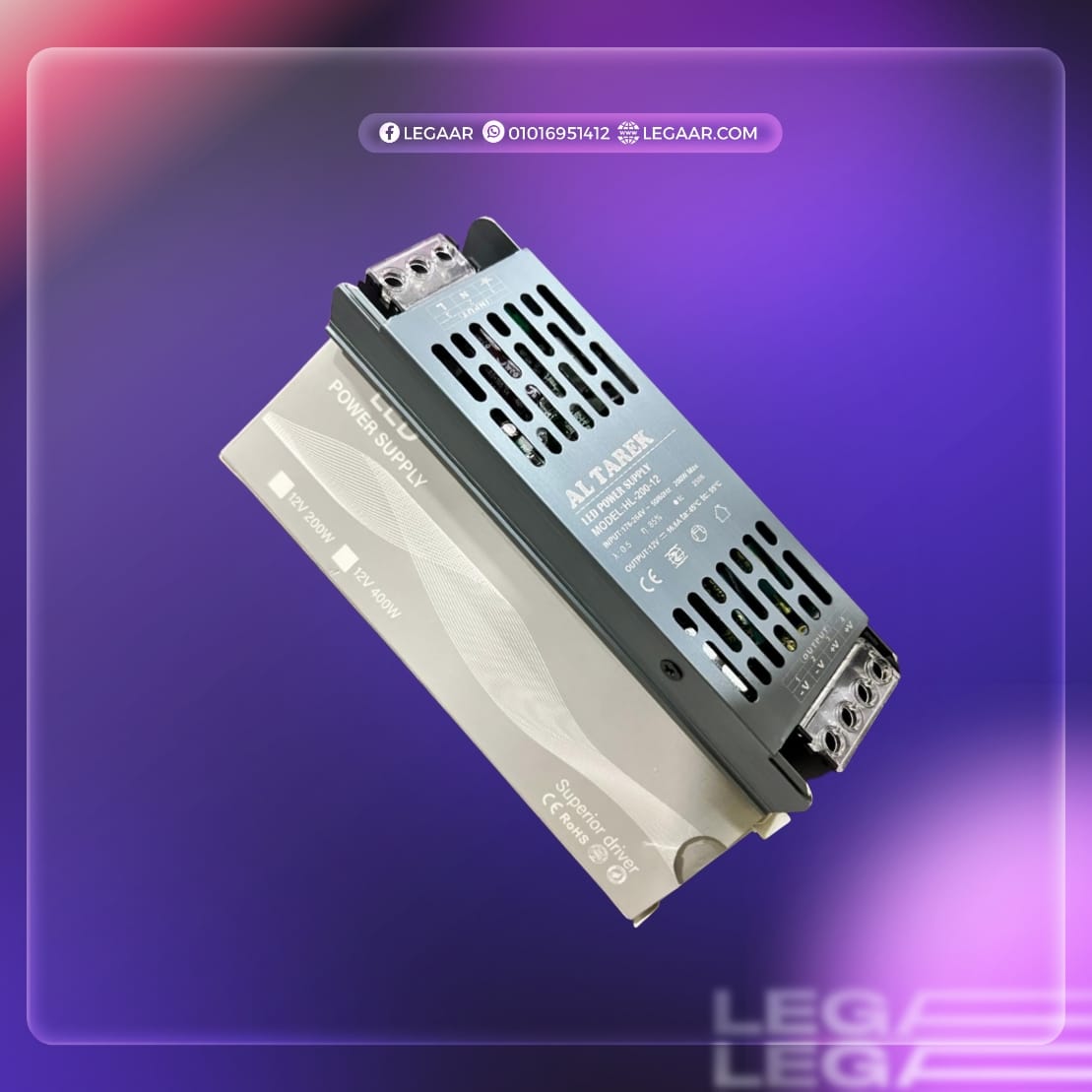 (ضمان عام جودة عالية) باور سبلاي power supply(300watt/12volt)